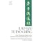 Taoist scholar