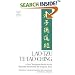 Lao Tzu: Te-Tao Ching - A New Translation Based on the Recently Discovered Ma-wang-tui Texts (Classics of Ancient China)