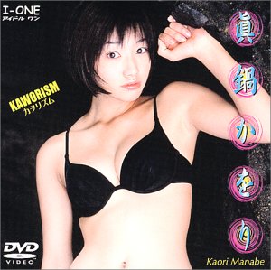 âÃÆé¤«¤ò¤ê : KAWORISM