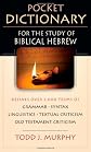 Pocket Dictionary for the Study of Biblical Hebrew