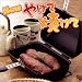 Hirota��New�䤱�ƾƤ��ơʥ��⡼�����å��դ���