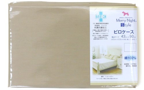 メリーナイトスタイル メロディ SEK抗菌防臭加工 枕カバー ピロケース 43×63cm ベージュ MNS661262-96