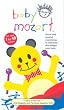 Baby Mozart [VHS]