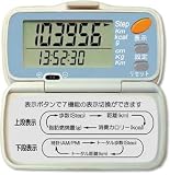 スポルディング 燃焼的歩数計