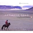 The Silk Road : A Music Caravan