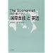 The Economist�̋L���Ŋw�ԁu���ۋ��Z�v�Ɓu�p��v