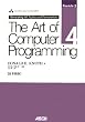The Art of Computer Programming,Volume 4, Fascicle 2: Generating All Tuples and Permutations[���{���] (�A�X�L�[�E�A�W�\���E�F�X���C�V���[�Y)