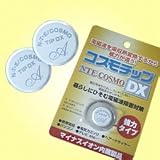 電磁波防止チップ　NTEコスモチップＤＸ