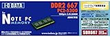 I-O DATA PC2-5300Ή DDR2 200s S.O.DIMM 512MB SDX667-512M