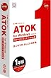 ATOK for Windows �X�^�[�^�[�p�b�N 1Year��