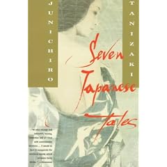 Seven Japanese Tales (Vintage International)