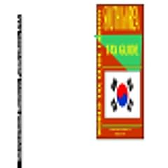 South Korea Tax Guide (World Business Tax Library)