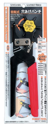 ファミリーツール(FAMILY TOOL)回転式穴あけパンチ 05452