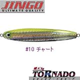 JINGO 飛天ジグ トルネード #10 チャート 115g
