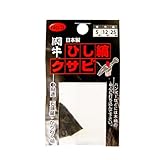 闘牛 ひし縞クサビ 2枚入り No.5 厚5ミリ×巾12ミリ×長さ25ミリ