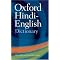 Books to help you learn Hindi or Urdu