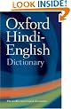 The Oxford Hindi-English Dictionary