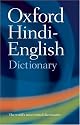 The Oxford Hindi-English Dictionary