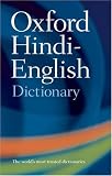 The Oxford Hindi-English Dictionary (Dictionary)