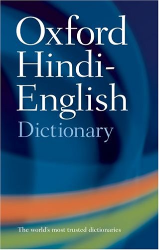 The Oxford Hindi-English Dictionary