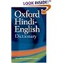 The Oxford Hindi-English Dictionary