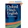 The Oxford Hindi-English Dictionary