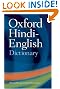 The Oxford Hindi-English...