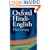 The Oxford Hindi-English Dictionary