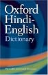 The Oxford Hindi-English Dictionary