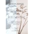 Judaism and Hellenism: Studies in Their Encounter in Palestine During the Early Hellenistic Period by Martin Hengel