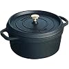staub ココットラウンド 20cm ブラック 40509-487(1102025)
