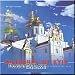 Churches of Kyiv. Encyclopedia.