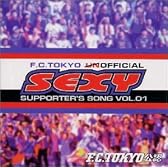 FC東京サポーターズ・ソング