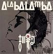 A-LA-BA�ELA-M-BA