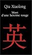 Mort d'une h�ro�ne rouge