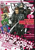the Sneaker (ザ・スニーカー) 2005年 06月号