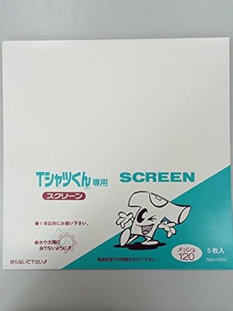 【クリックで詳細表示】Amazon.co.jp ｜ (ティーシャツドットエスティー) Tshirt.st Tシャツくん専用 ミドルスクリーン 5枚入 120メッシュ ｜ ホビー 通販