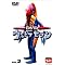 Ultra Seven DVD Collection