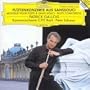 Fl�tenkonzert aus Sanssouci