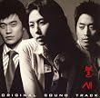 �΂̒� �I���W�i���E�T�E���h�g���b�N(DVD�t)