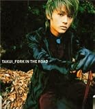 FORK IN THE ROAD