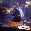 �S�W��vs���X�� [DVD]