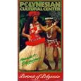 Polynesian Cultural Center's - Portrait of Polynesia