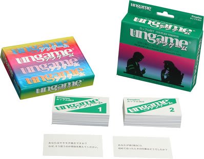 アンゲームポケットサイズカップル向け J1315