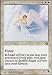 Magic: the Gathering - Angel of Fury - Portal Second Age