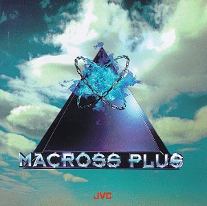 Childrens Toyshop  Search : Macross Plus