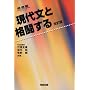���㕶�Ɗi������ (�͍��mSERIES)