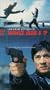 Jackie Chan's Who Am I? [VHS]