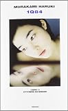 1Q84 Book 3