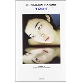 1Q84. Libro 3. Ottobre-dicembredi Haruki Murakami